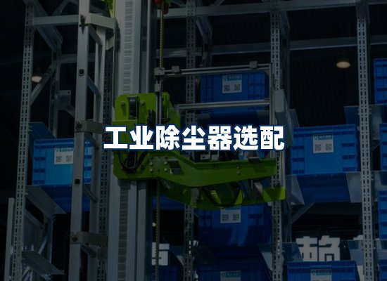 专业团队办公环境